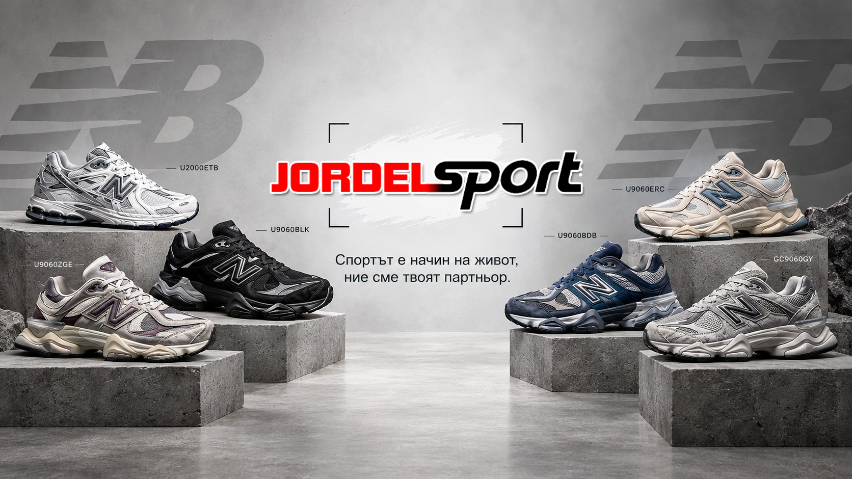 New Balance Banner