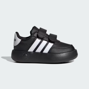 Детски маратонки Adidas Breaknet 2.0